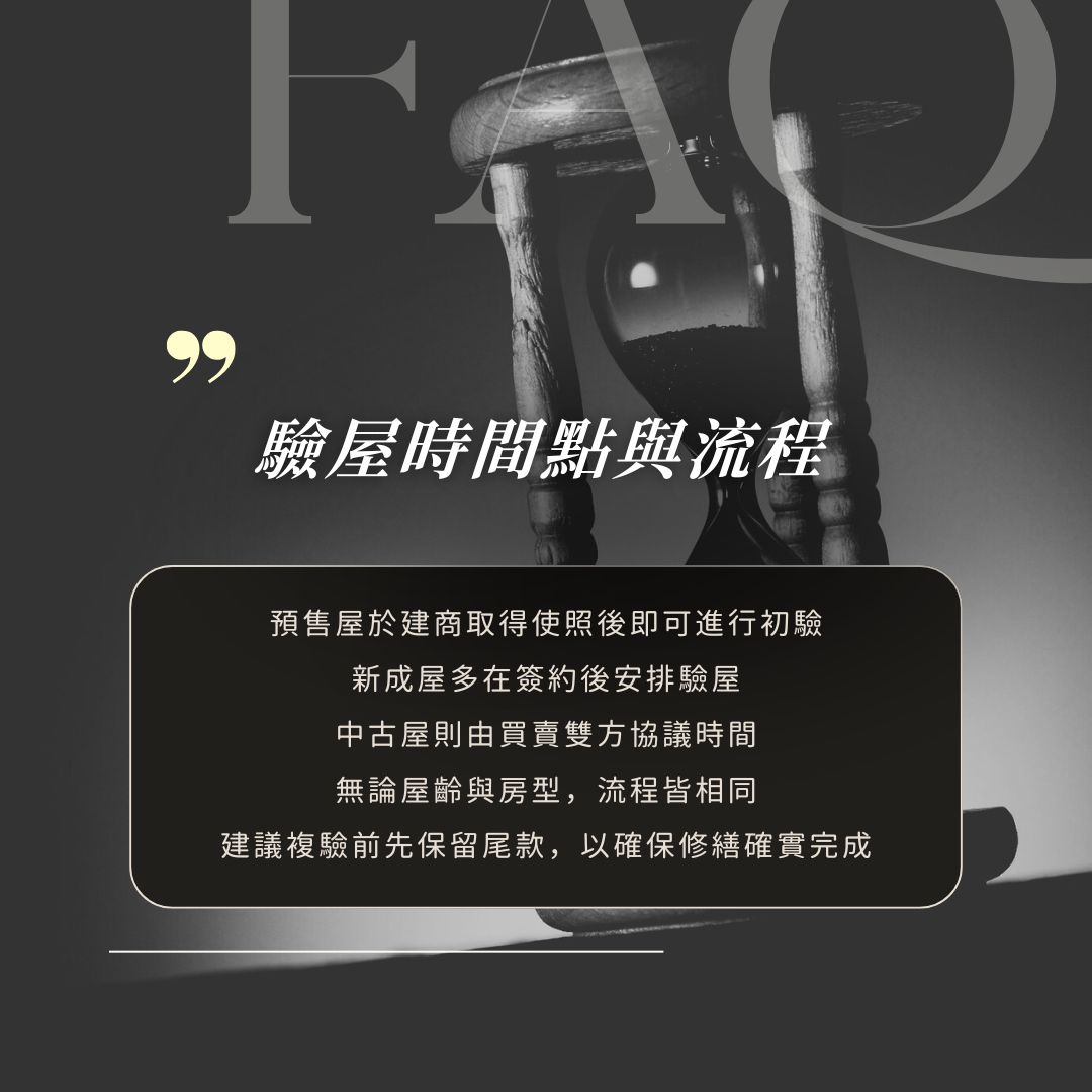 磁磚修補、美容修繕前後比較示意照片